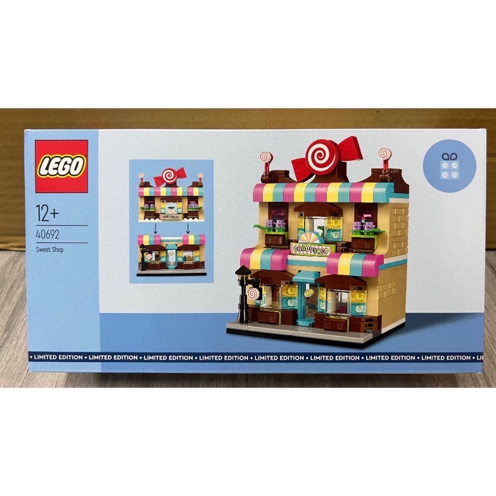 《蘇大樂高》LEGO 40696 40692 40684 40680 40590 40599 世界之家 （全新）麵包店-規格圖2