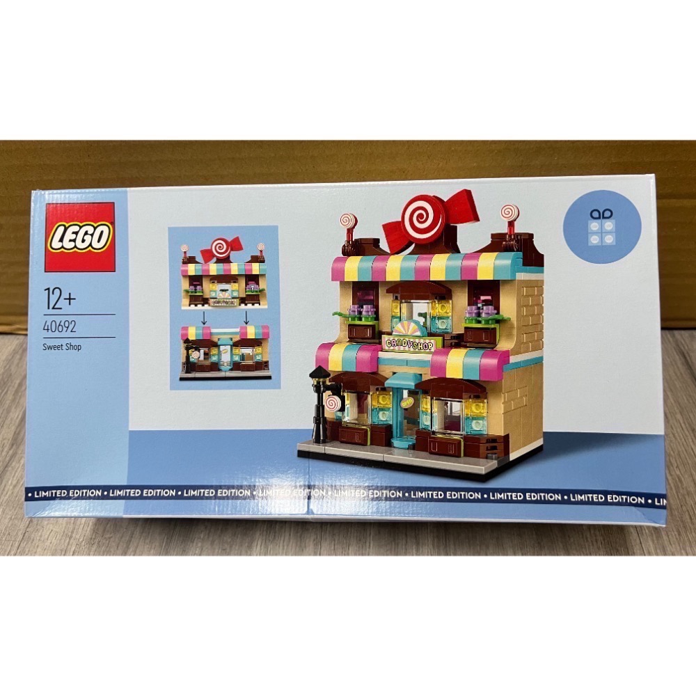 《蘇大樂高》LEGO 40696 40692 40684 40680 40590 40599 世界之家 （全新）麵包店-規格圖2