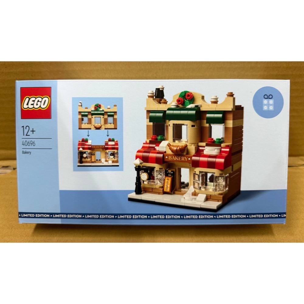 《蘇大樂高》LEGO 40696 40692 40684 40680 40590 40599 世界之家 （全新）麵包店-規格圖2