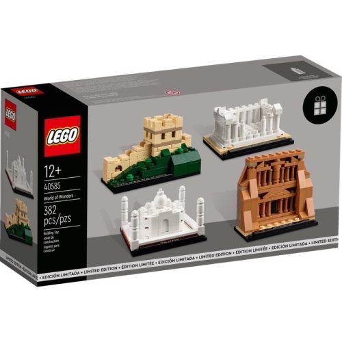 ￼《蘇大樂高》LEGO 40585 四大建築（全新）