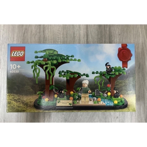 ￼《蘇大樂高賣場》LEGO 40530 致敬珍·古德(全新)