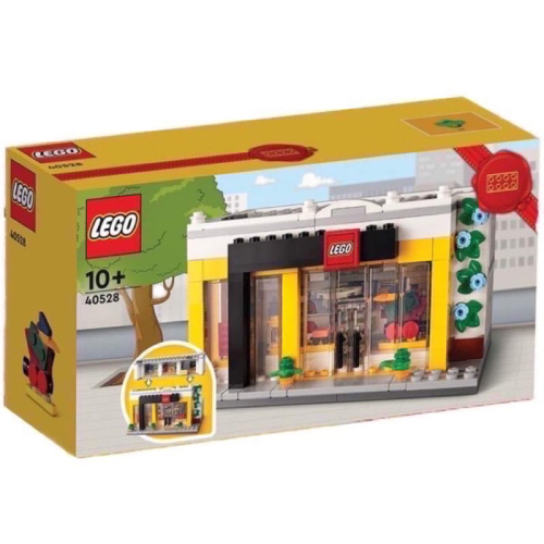 《蘇大樂高》LEGO 40528 樂高商店（全新）限定款
