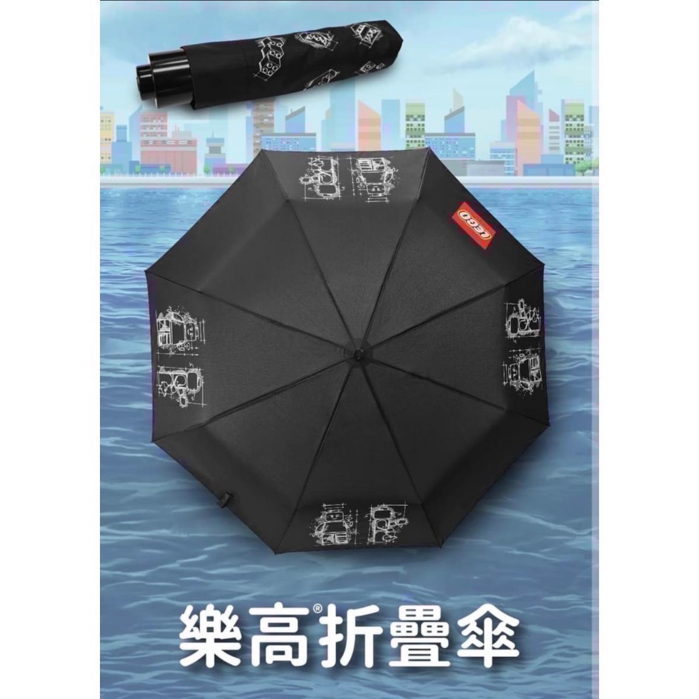 ￼《蘇大樂高》LEGO 樂高 鴨舌帽 折疊傘 購物袋（全新）帽子 雨傘-細節圖2
