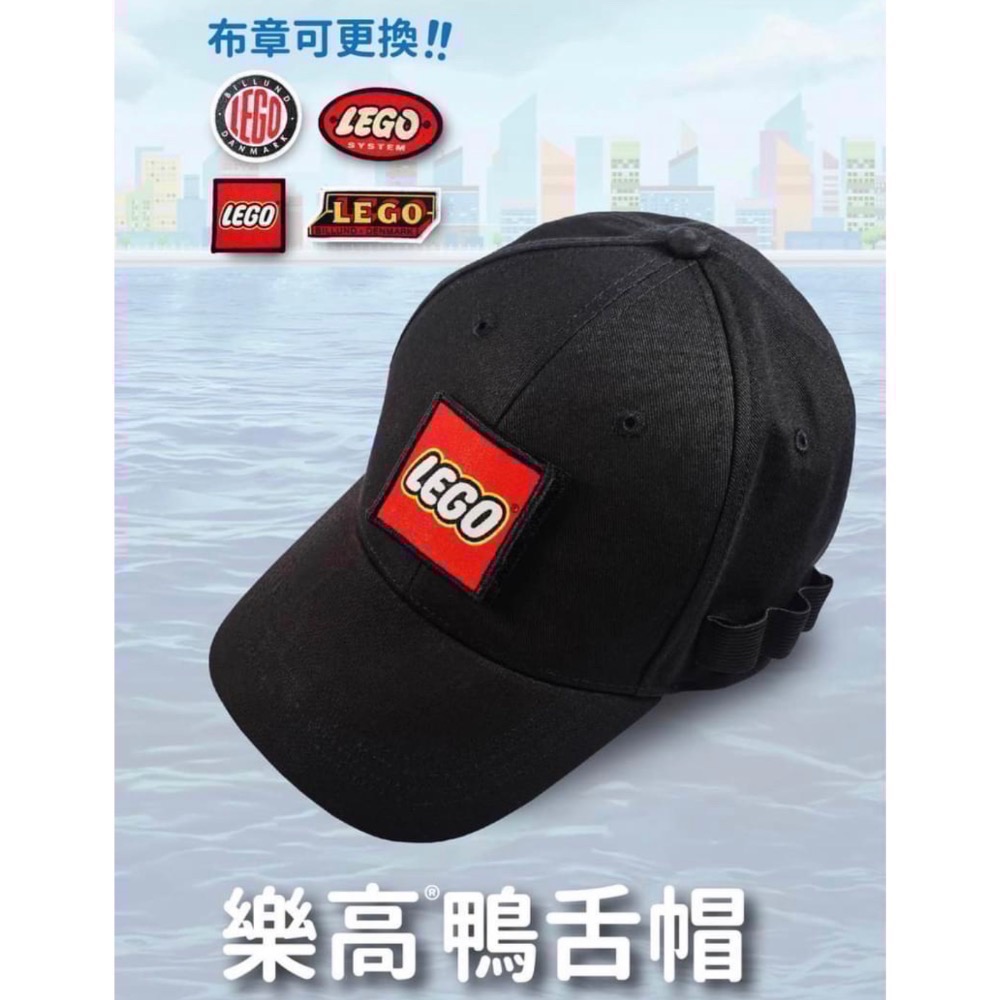￼《蘇大樂高》LEGO 樂高 鴨舌帽 折疊傘 購物袋（全新）帽子 雨傘-細節圖3
