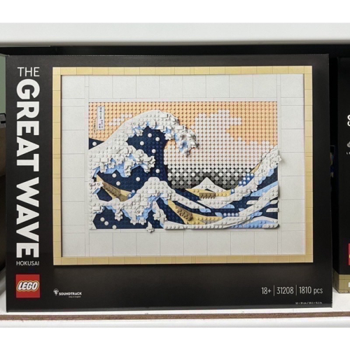 ￼《蘇大樂高》LEGO 31208 浮世繪（全新）葛飾北齋-神奈川沖浪裏