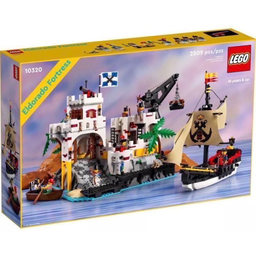￼《蘇大樂高》LEGO 10320 黃金國堡壘 埃爾多倫多要塞（全新）官兵島