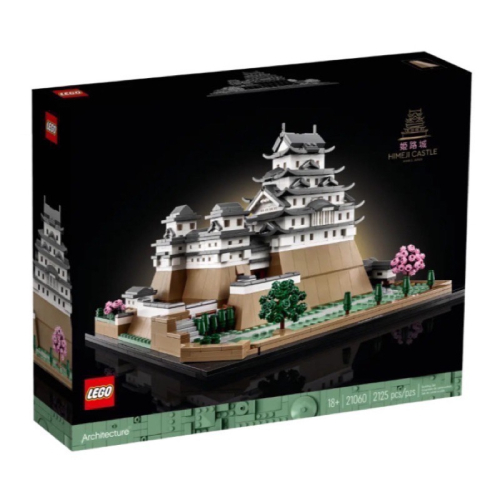 ￼《蘇大樂高》LEGO 21060 姬路城（全新）世界遺產 日本建築