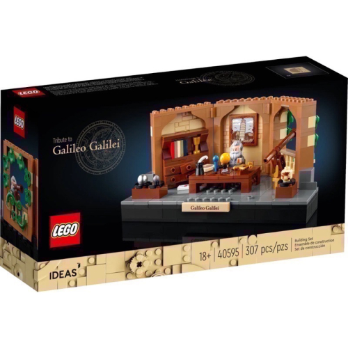 ￼《蘇大樂高》LEGO 40595 致敬伽利略·伽利萊(全新）