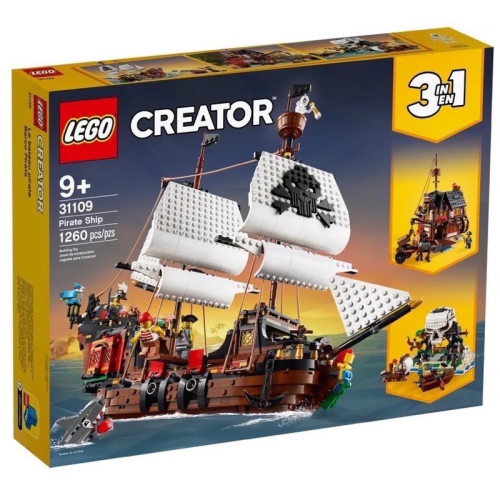 ￼《蘇大樂高賣場》LEGO 31109 CREATOR 3in1 海盜船(全新)