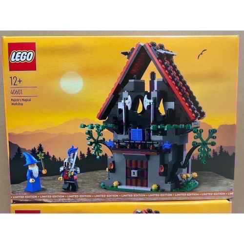 ￼《蘇大樂高》LEGO 40601 馬吉斯托的魔法工坊（全新）