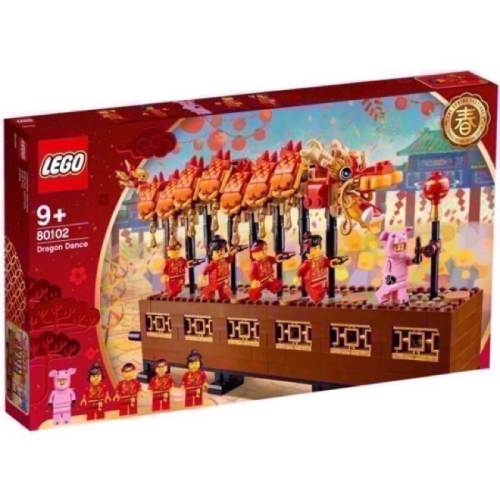 ￼《蘇大樂高》LEGO 80102 舞龍(全新)