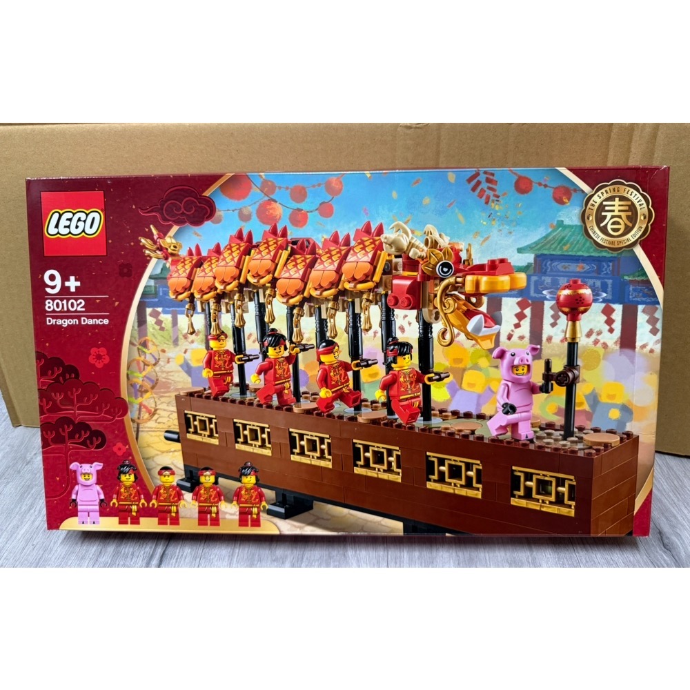 《蘇大樂高》LEGO 80102 舞龍(全新)-細節圖2