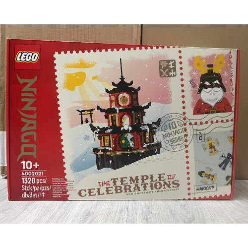 ￼《蘇大樂高賣場》LEGO 4002021樂高員工禮(全新)耶誕幻影忍者