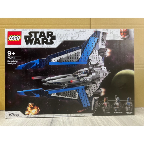 ￼《蘇大樂高》LEGO 75316 曼達洛人戰機（全新）星際大戰