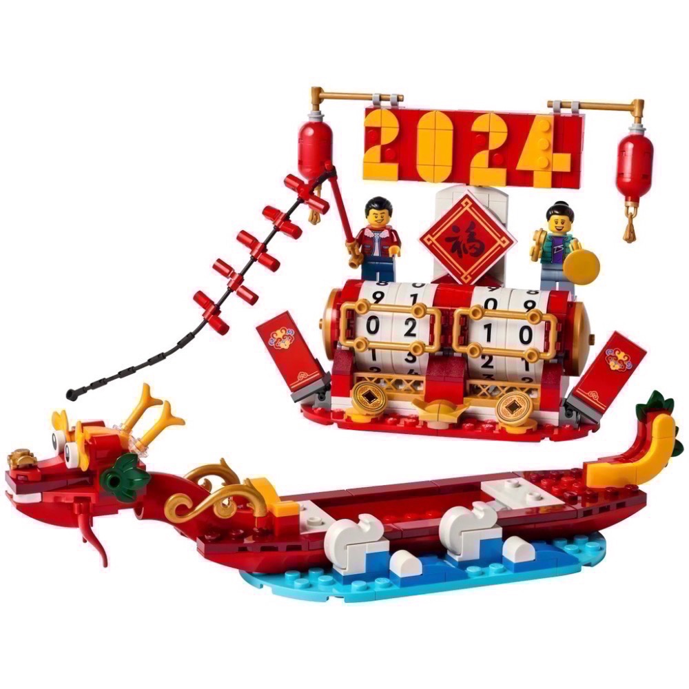 《蘇大樂高》LEGO 40678 龍舟 節慶桌曆 月曆（全新）-細節圖2