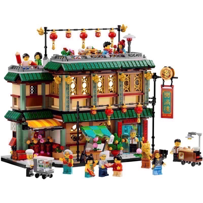 ￼《蘇大樂高》LEGO 80113 樂滿樓 闔家團圓 小龍人（全新）新春龍年 2024新年春節-細節圖3