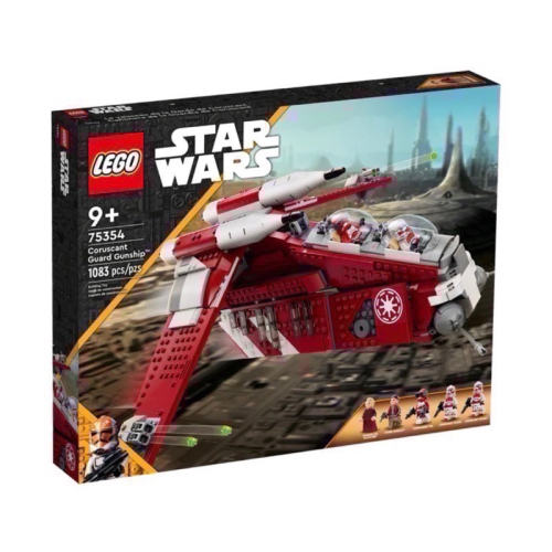 ￼《蘇大樂高》LEGO 75354 科羅森守衛砲艇（全新）星際大戰