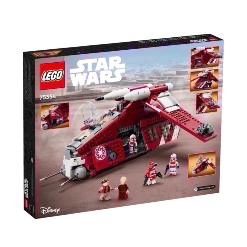 《蘇大樂高》LEGO 75354 科羅森守衛砲艇（全新）星際大戰-細節圖2