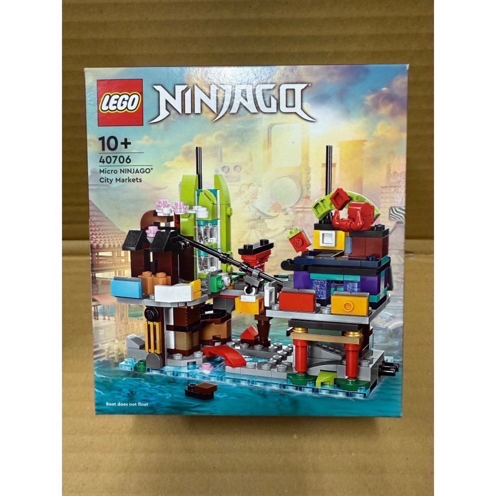 《蘇大樂高》LEGO 40706 40705 40703 40704 迷你 忍者花園 忍者城 忍者港 忍者市場（全新）-規格圖3