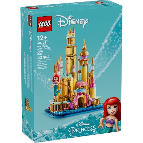 ￼《蘇大樂高》LEGO 40708 愛麗兒的城堡（全新）美人魚 迪士尼