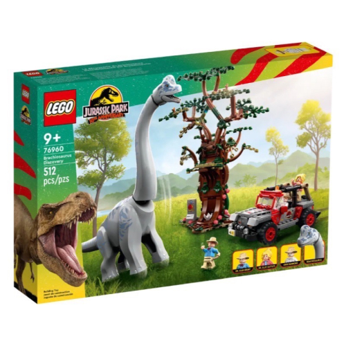 ￼《蘇大樂高》LEGO 76960 腕龍登場（全新）侏羅紀世界