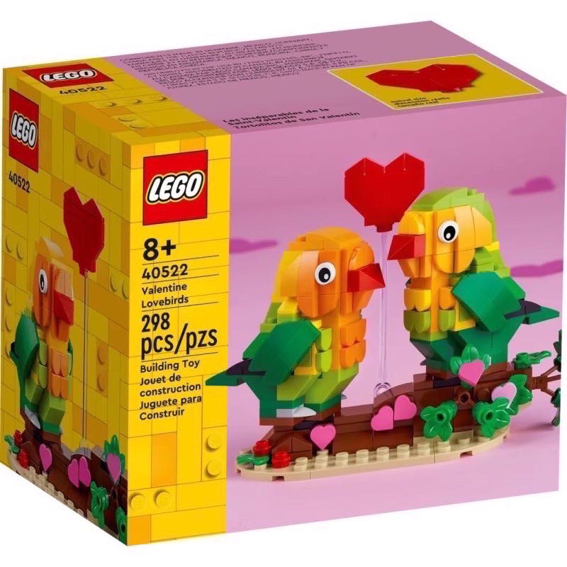 ￼《蘇大樂高》LEGO 40679 40522 40638 愛的禮物盒 愛情鳥 愛心花圈（全新）情人節-細節圖4