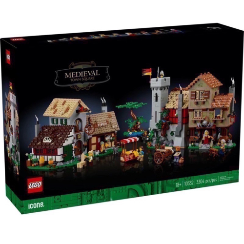 ￼《蘇大樂高》LEGO 10332 中世紀城市廣場（全新）