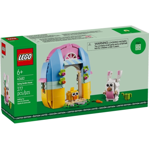 ￼《蘇大樂高》LEGO 40682 春季花園小屋（全新）兔子