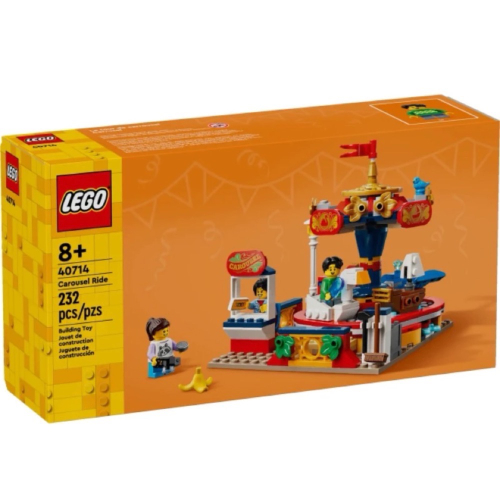 ￼《蘇大樂高》LEGO 40714 旋轉木馬 兒童樂園（全新）