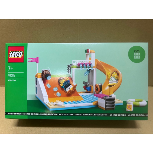￼《蘇大樂高》LEGO 40685 水上樂園（全新）