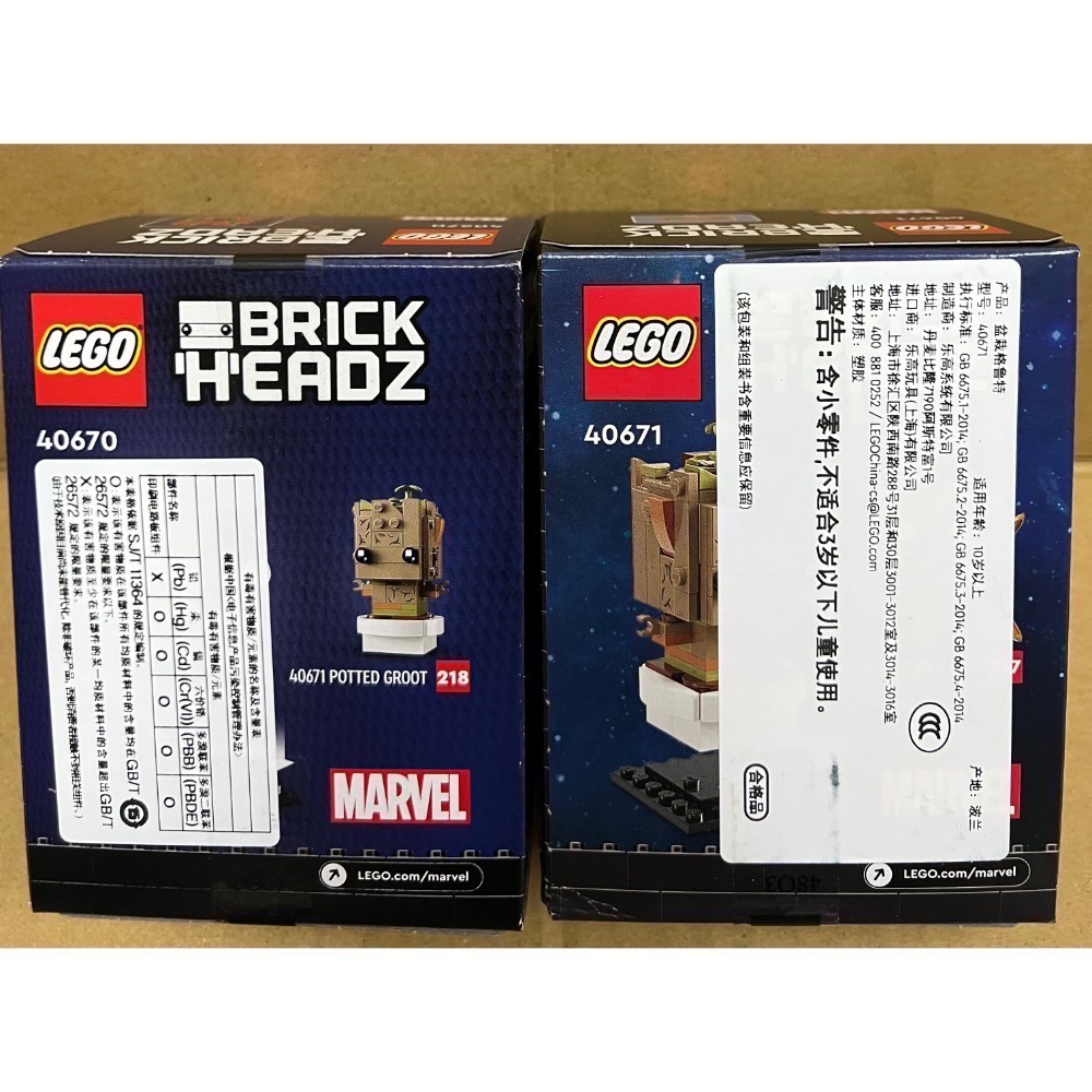 ￼《蘇大樂高》LEGO 40670 40671 鋼鐵蜘蛛人 格魯特 （全新）大頭系列-細節圖2