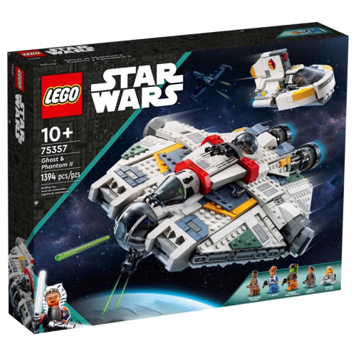 ￼《蘇大樂高》LEGO 75357 幽靈號 Ghost &amp; Phantom II（全新）星際大戰