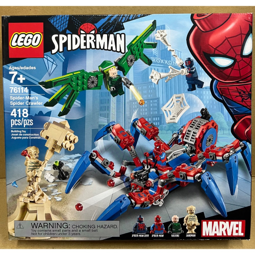 ￼《蘇大樂高》LEGO 76114 蜘蛛人 大蜘蛛戰車（全新）2099未來蜘蛛人