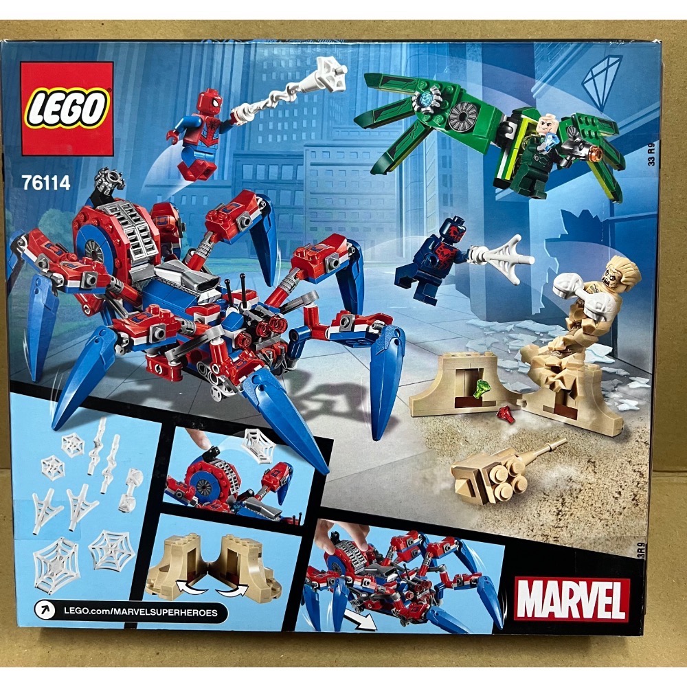 ￼《蘇大樂高》LEGO 76114 蜘蛛人 大蜘蛛戰車（全新）-細節圖2