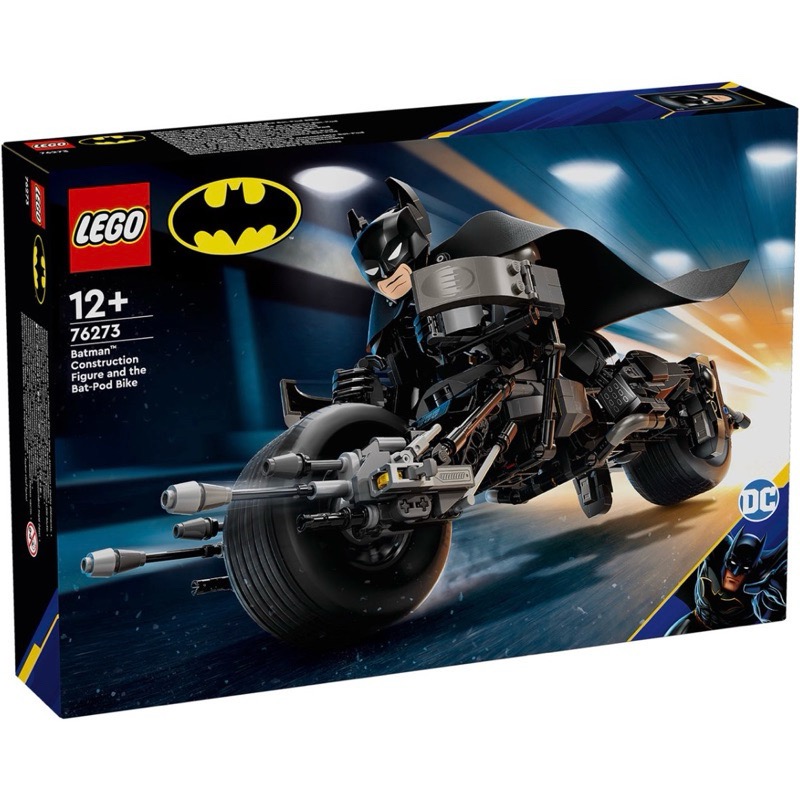 ￼《蘇大樂高》 LEGO 76273 蝙蝠俠 蝙蝠機車 Bat-Pod 諾蘭 黑暗騎士（全新）