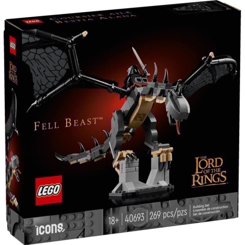 《蘇大樂高》LEGO 40693 魔戒 墮落妖獸 戒靈（全新）