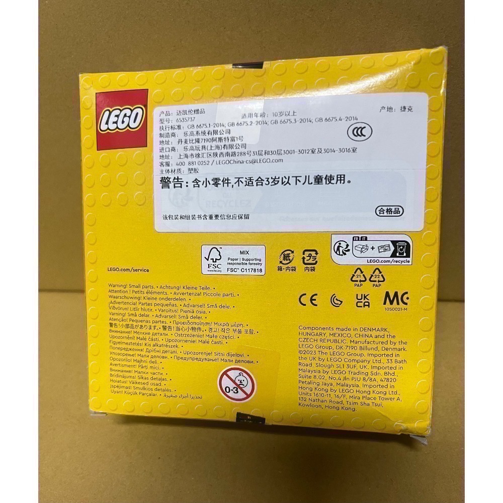 外盒明顯壓痕