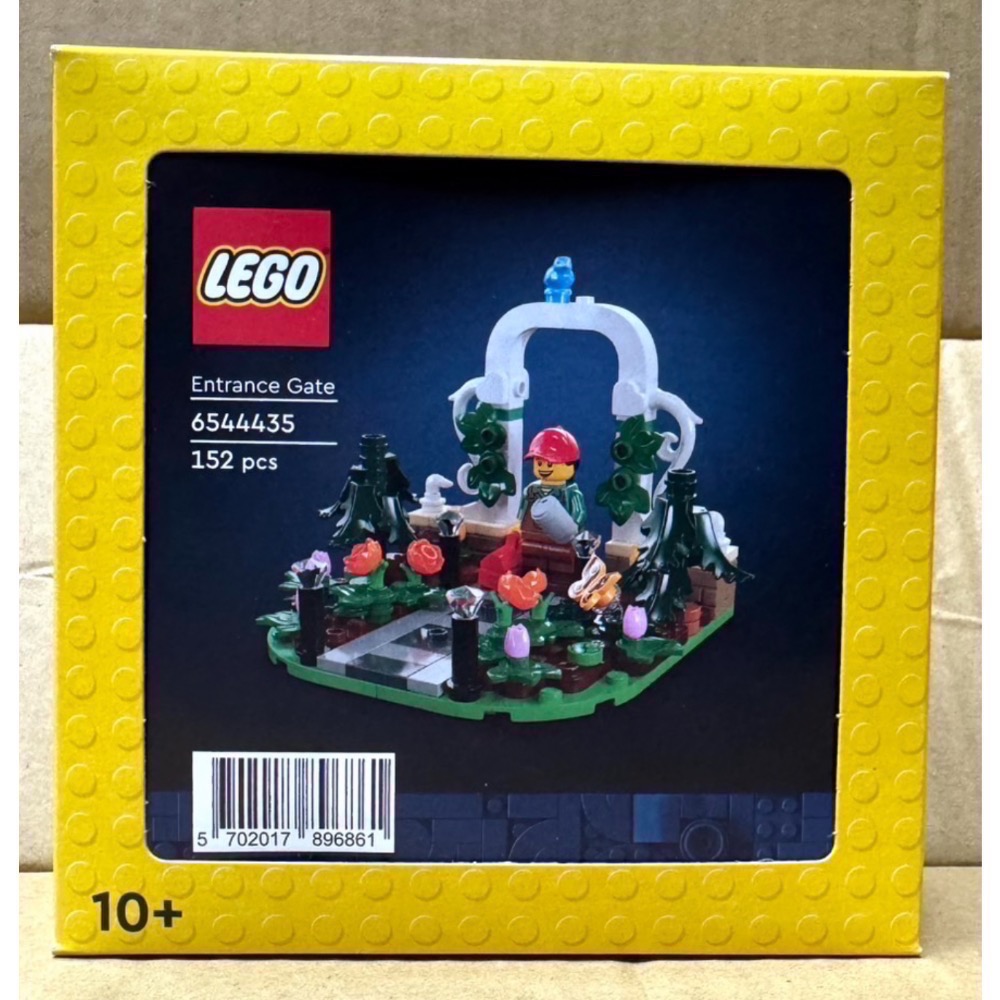 《蘇大樂高》LEGO 6546715 6544435 X-MAN 植物園 （全新）-規格圖3