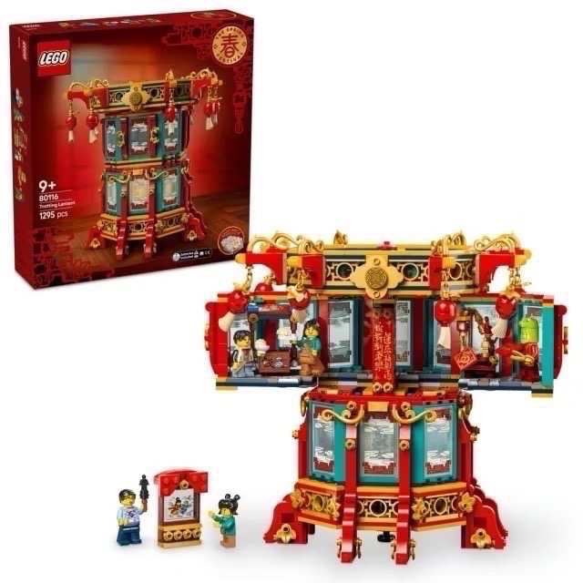 《蘇大樂高》LEGO 80116 80117 福來運轉燈 五福迎春（全新）-規格圖3