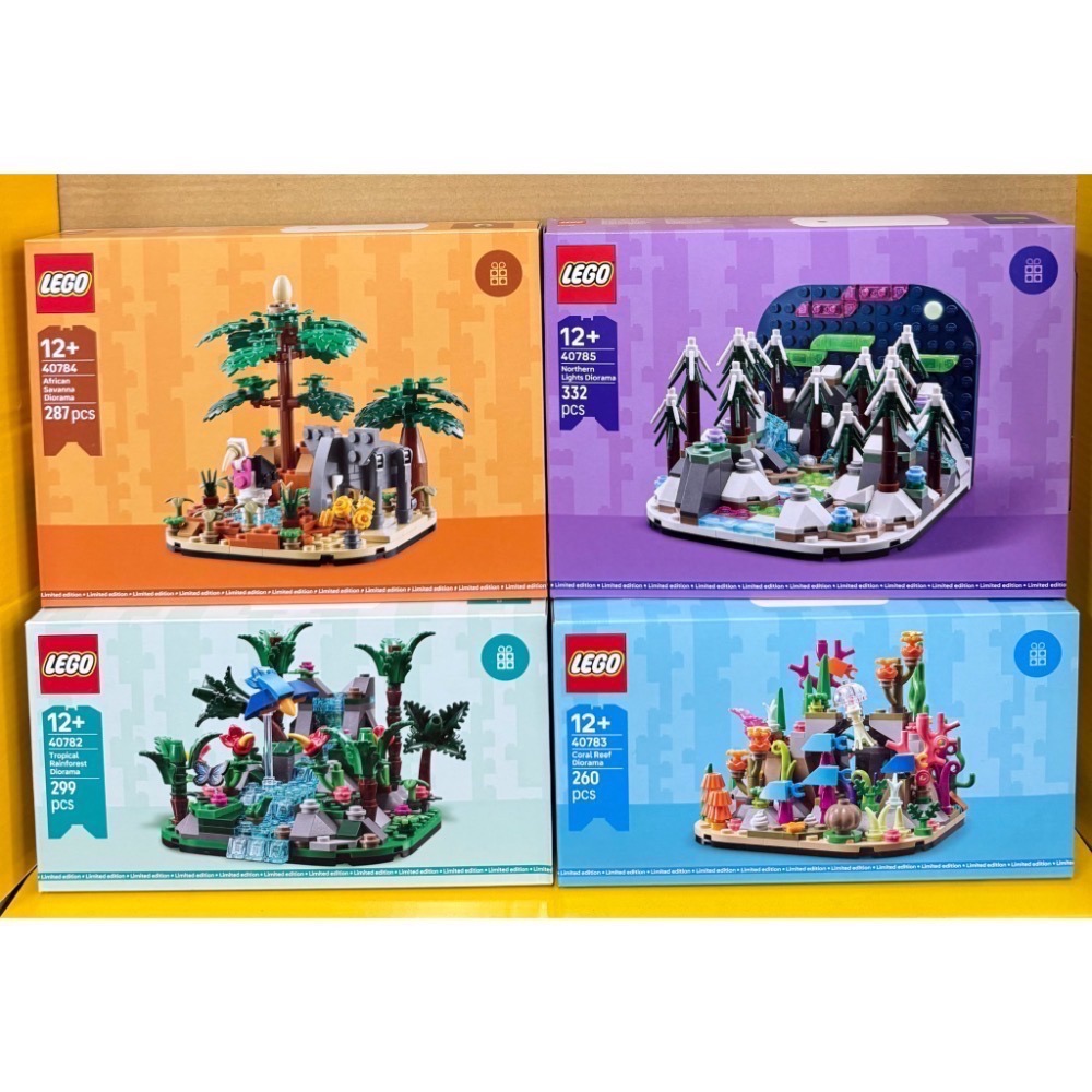 《蘇大樂高》LEGO 40784 40782 40783 40785 非洲大草原 熱帶雨林 海底世界 北極光 （全新）-細節圖2