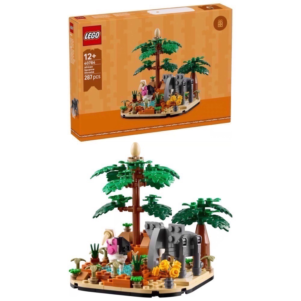 《蘇大樂高》LEGO 40784 40782 40783 40785 非洲大草原 熱帶雨林 海底世界 北極光 （全新）-細節圖6