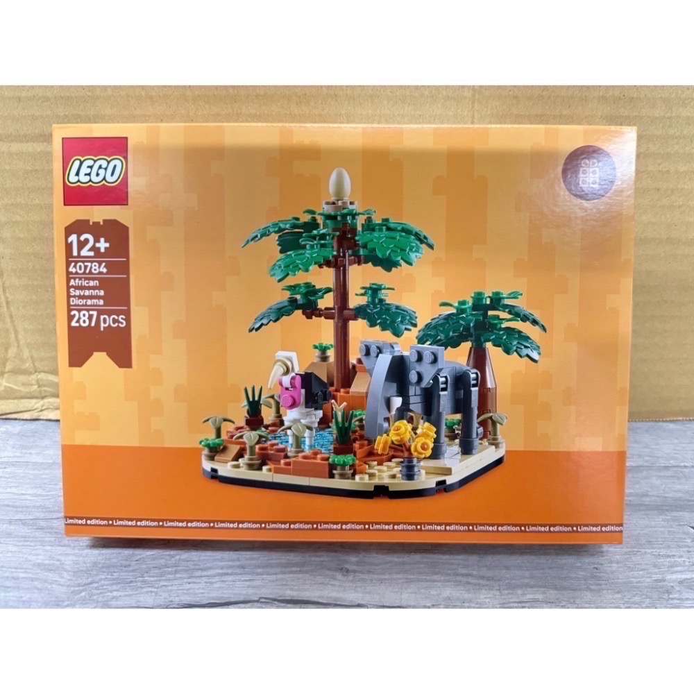 《蘇大樂高》LEGO 40784 40782 40783 40785 非洲大草原 熱帶雨林 海底世界 北極光 （全新）-規格圖7