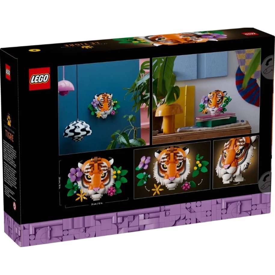《蘇大樂高》LEGO 31217 動物群系列－老虎 ART系列（全新）-細節圖3