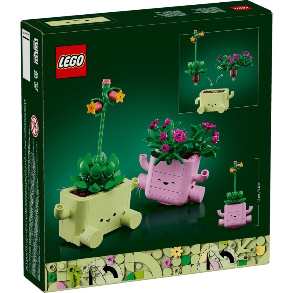 《蘇大樂高》LEGO 11506 10349 快樂植物 Botanicals 盆栽 （全新）-細節圖4