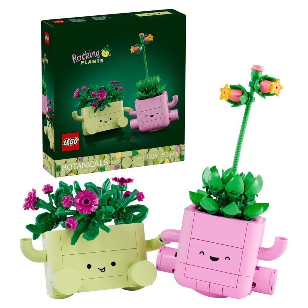 《蘇大樂高》LEGO 11506 10349 快樂植物 Botanicals 盆栽 （全新）-規格圖7