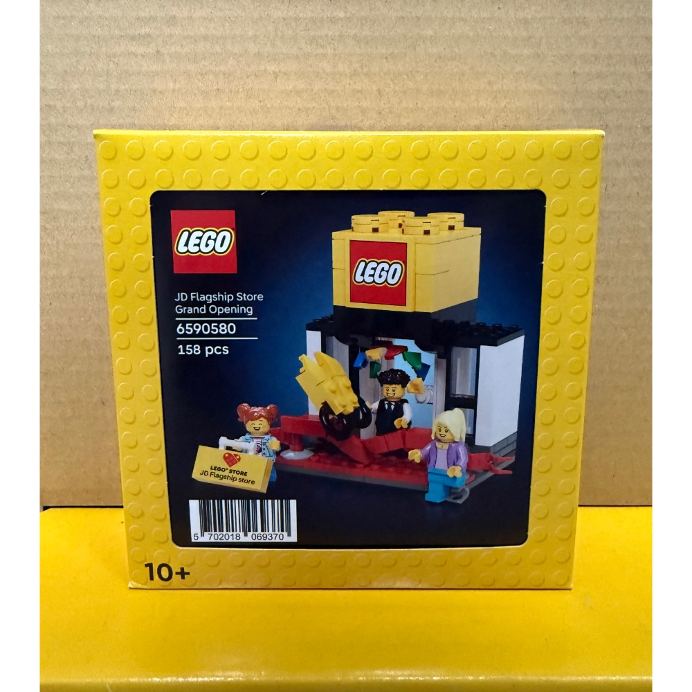 《蘇大樂高》LEGO 6590580 樂高店開幕剪綵（全新）小黃盒 非6569140-細節圖2