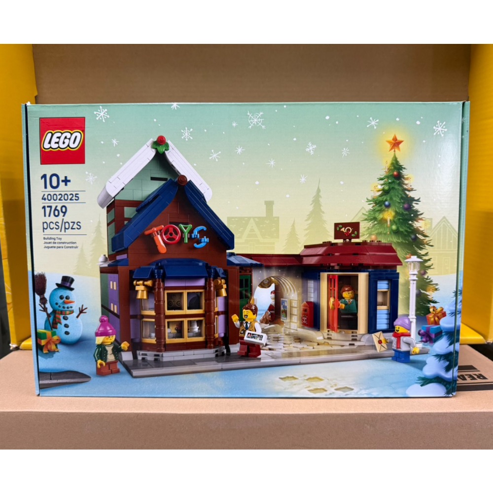 《蘇大樂高》LEGO 4002025 聖誕節員工禮 （全新）-細節圖3