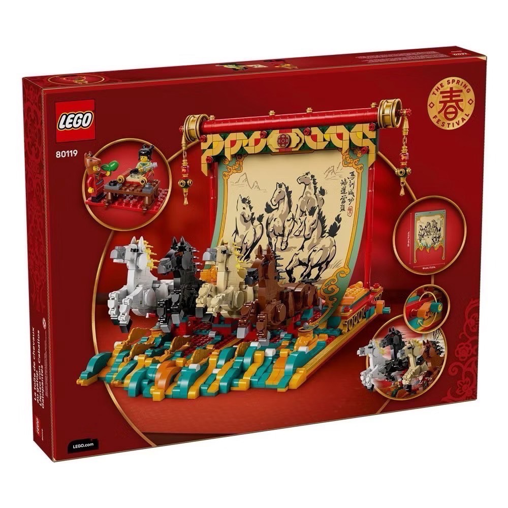 《蘇大樂高》LEGO 80119 駿馬奔騰圖 節慶系列（全新）新年-細節圖3