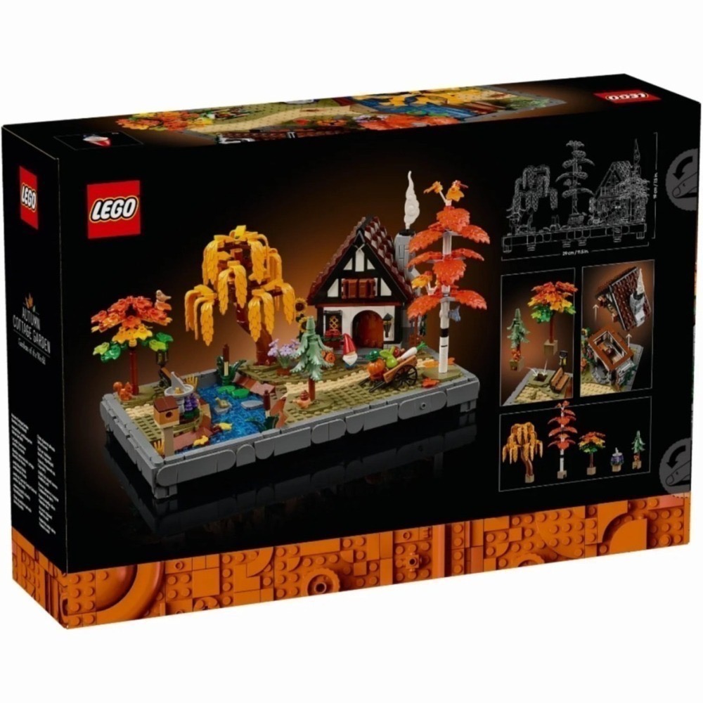 《蘇大樂高》LEGO 11372 秋季小屋庭園（全新）-細節圖3