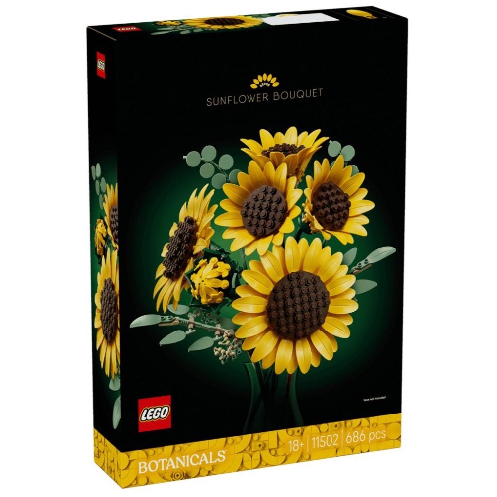 《蘇大樂高》LEGO 11502 向日葵花束 花藝系列（全新）-細節圖2